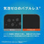 Trinity トリニティ AQUOS wish6 画面保護強化ガラス TR-AQ26W-GLI-CSCC カドピタ