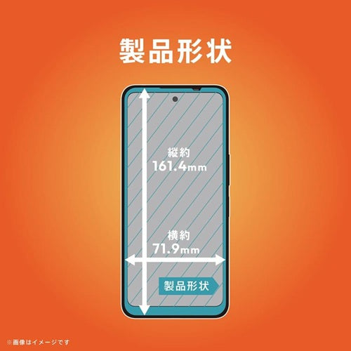 Trinity トリニティ AQUOS wish6 複合フレームガラス TR-AQ26W-G3-CSB3CCBK ブラック