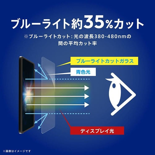 Trinity トリニティ AQUOS wish6 複合フレームガラス TR-AQ26W-G3-CSB3CCBK ブラック
