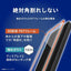 Trinity トリニティ AQUOS wish6 複合フレームガラス TR-AQ26W-G3-CSB3CCBK ブラック