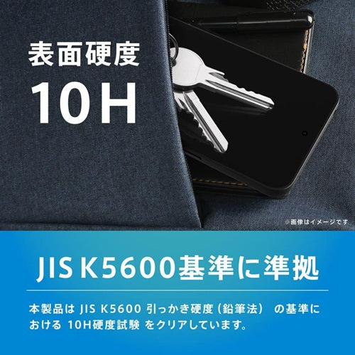 Trinity トリニティ AQUOS wish6 複合フレームガラス TR-AQ26W-G3-CSB3CCBK ブラック