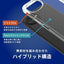 Trinity トリニティ AQUOS wish6 ハイブリッドケース TR-AQ26W-TT-CL クリア 耐衝撃