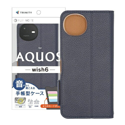 Trinity トリニティ AQUOS wish6 耐衝撃フリップノートケース TR-AQ26W-FN-SHNVBR