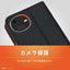 Trinity トリニティ AQUOS wish6 耐衝撃フリップノートケース TR-AQ26W-FN-SHNVBR