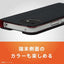 Trinity トリニティ AQUOS wish6 耐衝撃フリップノートケース TR-AQ26W-FN-SHPK ピンク