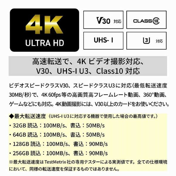 Professional microSDXC 128GB Class10 UHS-1 (U3) V30 A2対応 SD変換アダプタ付属 ［Class10 /128GB］ アーキス AS-128GMS-PV3