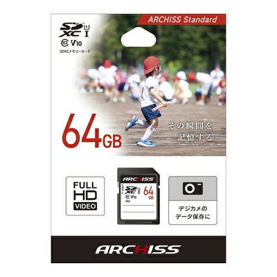 SDHC / SDXC - Standard 64GB アーキサイト AS-064GSD-SU1