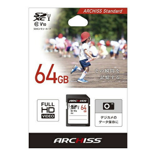 SDHC / SDXC - Standard 64GB アーキサイト AS-064GSD-SU1