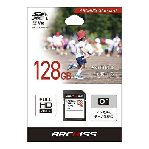 SDHC / SDXC - Standard 128GB アーキサイト AS-128GSD-SU1
