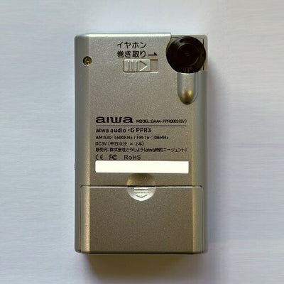 ポータブルポケットラジオ(シルバー) スピーカー内臓 アイワ GAA4-PPR0003(SV)