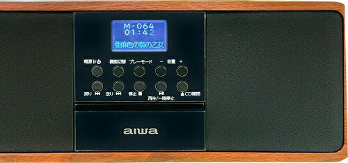 Bluetooth機能搭載CDラジオ アイワ GAA4-SPU0001