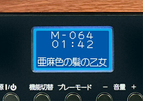 Bluetooth機能搭載CDラジオ アイワ GAA4-SPU0001
