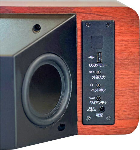 Bluetooth機能搭載CDラジオ アイワ GAA4-SPU0001