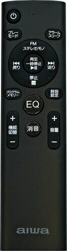 Bluetooth機能搭載CDラジオ アイワ GAA4-SPU0001