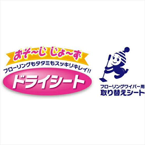 ライフ堂 掃除シート ドライタイプ フローリングワイパー用 ホワイト 約横20cm×縦30cm 1枚あたり 網状メッシュ加工でからめ取る LD－403 30枚入