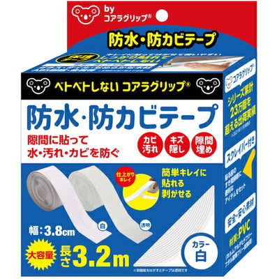 コアラグリップ 防水・防カビテープ （ホワイト） ジット KG-11