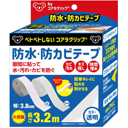 コアラグリップ 防水・防カビテープ （透明） ジット KG-12