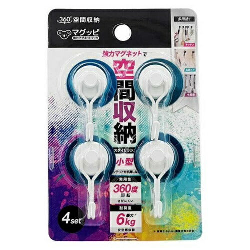 マグッピ 強力マグネットフック ホワイト 1パック 4個入 ジット MGF-W4