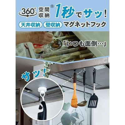 マグッピ 強力マグネットフック ブラック 1パック 4個入 ジット MGF-K4