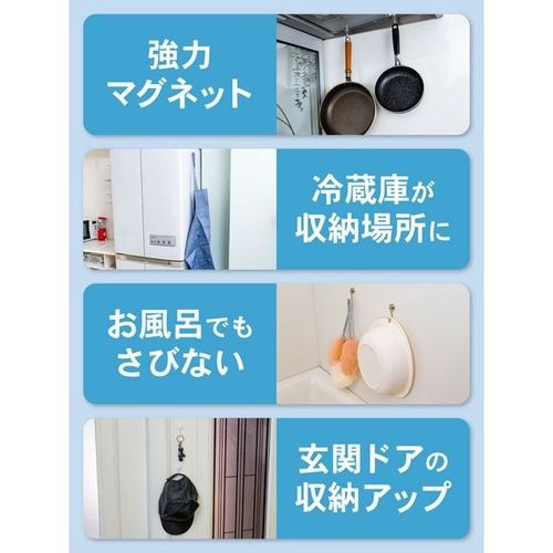 マグッピ 強力マグネットフック ブラック 1パック 4個入 ジット MGF-K4