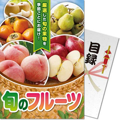 【パネもく！】旬のフルーツ dk-fruit-wb