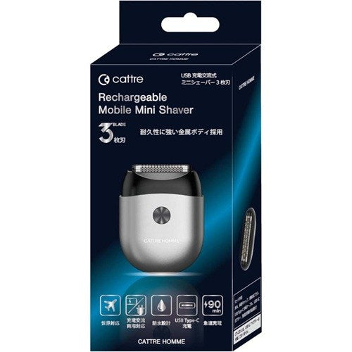メンズシェーバー ミニ 小型 充電交流式 3枚刃 カトレ CTS-220