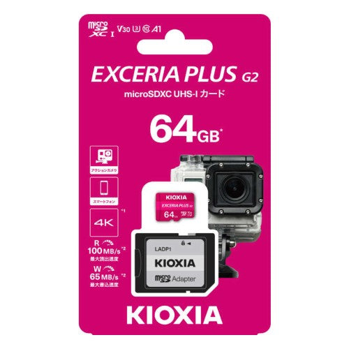 microSDXCカード Class10 64GB マゼンタ KIOXIA KMUH-B064G