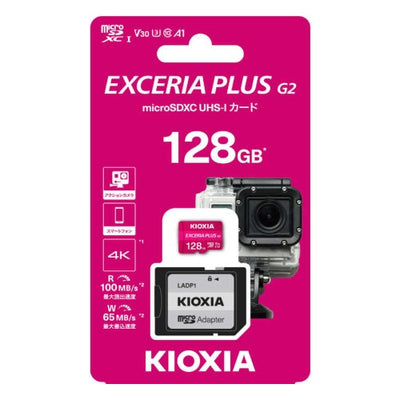 microSDXCカード Class10 128GB マゼンタ KIOXIA KMUH-B128G