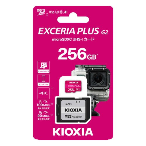 microSDXCカード Class10 256GB マゼンタ KIOXIA KMUH-B256G