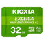 EXCERIA HIGH ENDURANCE G2 高耐久 microSDHC/microSDXC UHS-Iメモリカード 32GB KIOXIA KEMU-B032G
