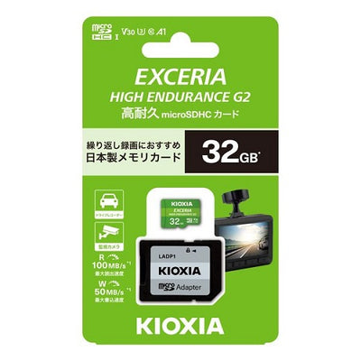 EXCERIA HIGH ENDURANCE G2 高耐久 microSDHC/microSDXC UHS-Iメモリカード 32GB KIOXIA KEMU-B032G