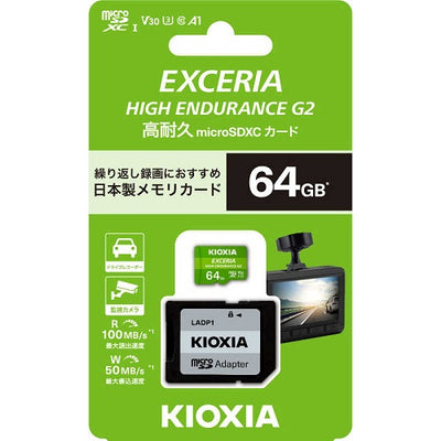 EXCERIA HIGH ENDURANCE G2 高耐久 microSDHC/microSDXC UHS-Iメモリカード 64GB KIOXIA KEMU-B064G