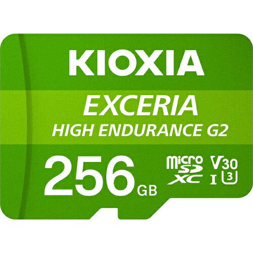 EXCERIA HIGH ENDURANCE G2 高耐久 microSDHC/microSDXC UHS-Iメモリカード 256G KIOXIA KEMU-B256G