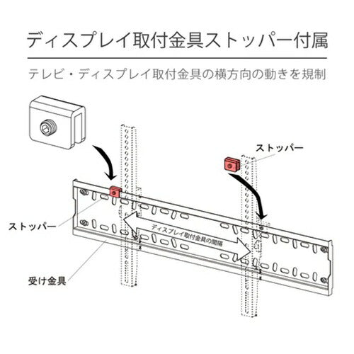 テレビ壁掛け金具 推奨テレビサイズ 26～65V 耐荷重40kg ブラック 朝日木材加工 TLT-105BK