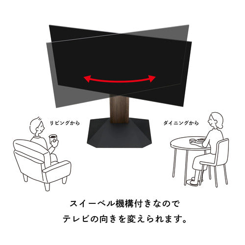 朝日木材加工 壁寄せテレビスタンド WS-RS750(AG) アッシュグレー