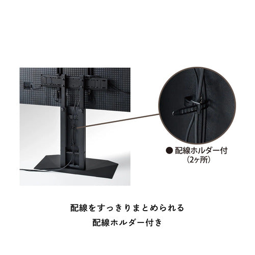 朝日木材加工 壁寄せテレビスタンド WS-RS750(AG) アッシュグレー