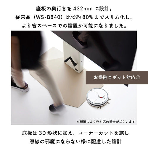 朝日木材加工 壁寄せテレビスタンド WS-RS750(AG) アッシュグレー