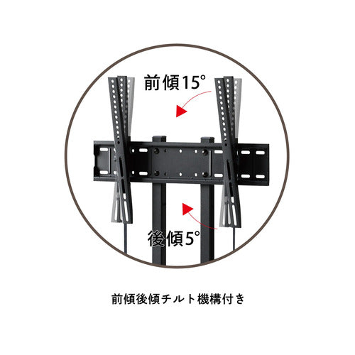 朝日木材加工 壁寄せテレビスタンド WS-RS750(AG) アッシュグレー