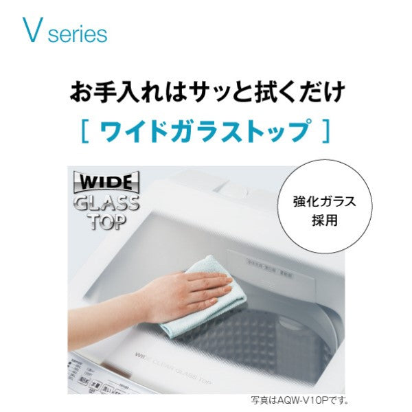 チラシ掲載商品 全自動洗濯機 10kg ホワイト アクア AQW-V10P(W)