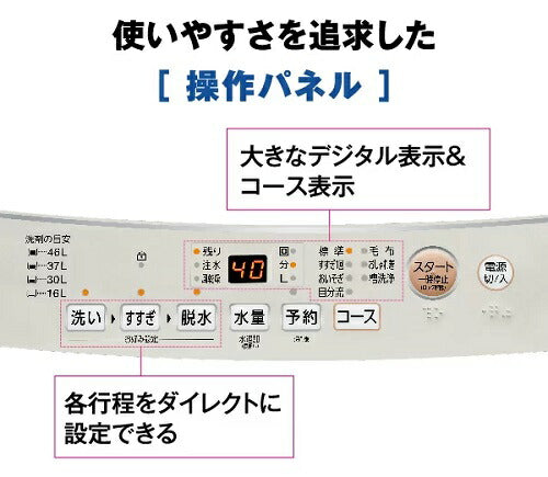 全自動洗濯機 ホワイト 洗濯容量6.0kg アクア AQW-S6P(W)