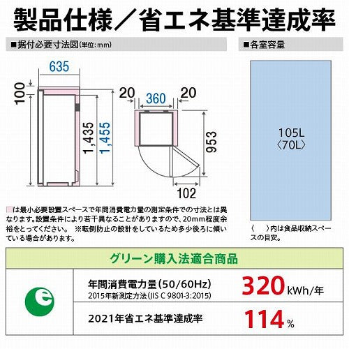 アクア 冷凍庫 1ドア 105L 超スリム幅36cm AQF-SF11N K シャインブラック