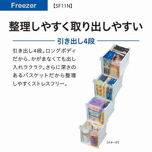 アクア 冷凍庫 1ドア 105L 超スリム幅36cm AQF-SF11N K シャインブラック