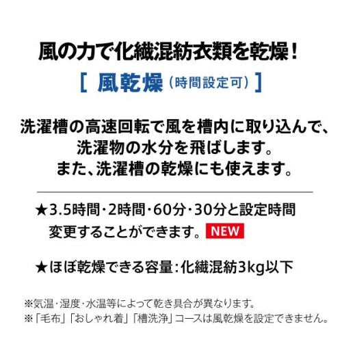 全自動洗濯機 3Dアクティブ洗浄 ノンインバータ― 洗濯7kg 風呂水ポンプ搭載 ホワイト アクア AQW-P7P-W