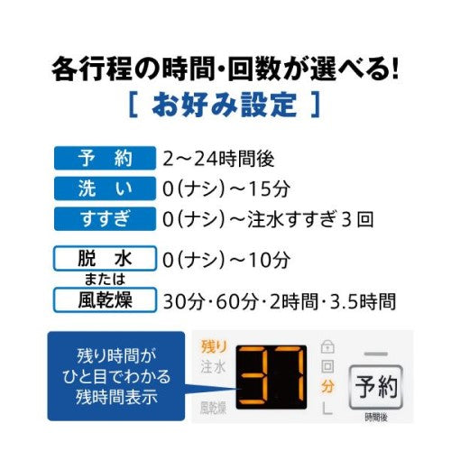 全自動洗濯機 3Dアクティブ洗浄 ノンインバータ― 洗濯7kg 風呂水ポンプ搭載 ホワイト アクア AQW-P7P-W