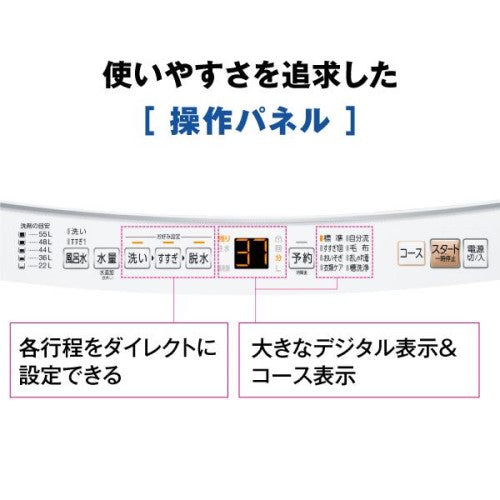 全自動洗濯機 3Dアクティブ洗浄 ノンインバータ― 洗濯7kg 風呂水ポンプ搭載 ホワイト アクア AQW-P7P-W