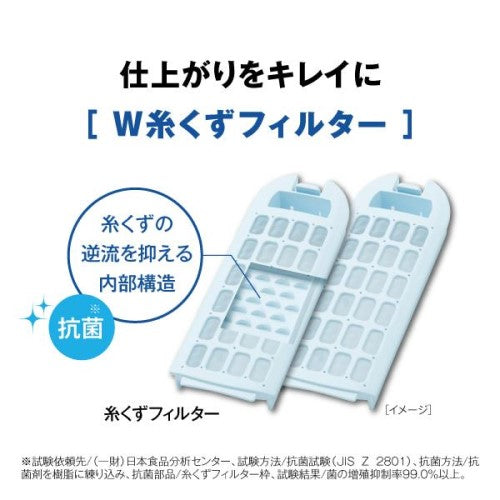 全自動洗濯機 3Dアクティブ洗浄 ノンインバータ― 洗濯7kg 風呂水ポンプ搭載 ホワイト アクア AQW-P7P-W