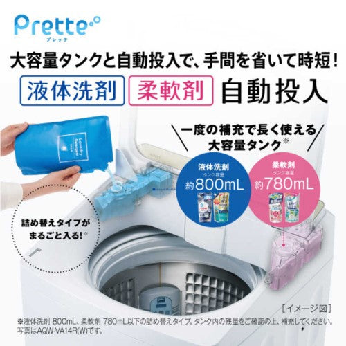 全自動洗濯機 Prette 洗濯8kg ホワイト アクア AQW-VA8R-W