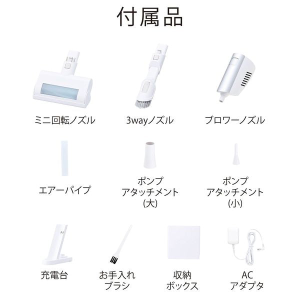 ダストボックス式ハンディクリーナー 充電式【掃除機】 アクア AQC-HD1P-W