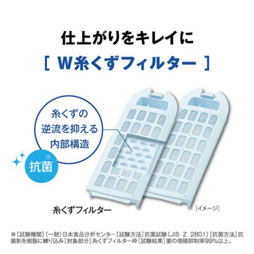 全自動洗濯機 洗濯・脱水7.0kg ホワイト アクア AQW-P7R-W