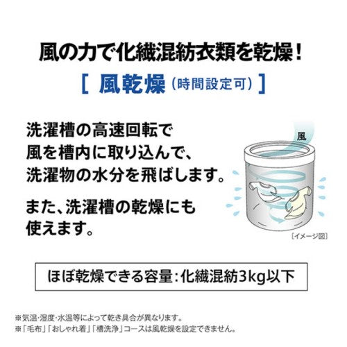 全自動洗濯機 洗濯・脱水7.0kg ホワイト アクア AQW-P7R-W